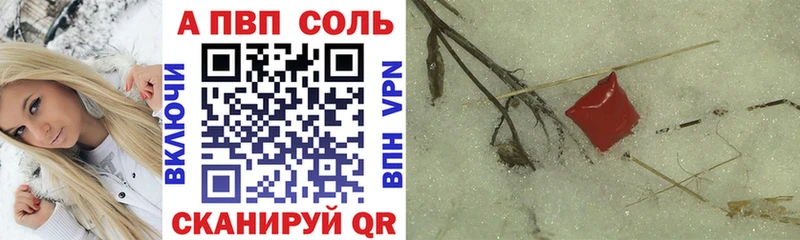 A PVP VHQ  продажа наркотиков  Выкса 
