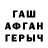 МЕТАДОН белоснежный arvin hulten