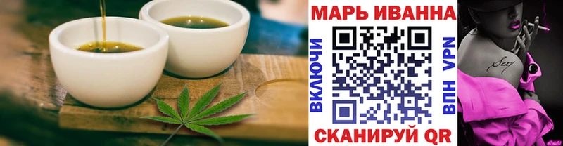 Еда ТГК конопля KRAKEN ссылки Выкса дарнет шоп