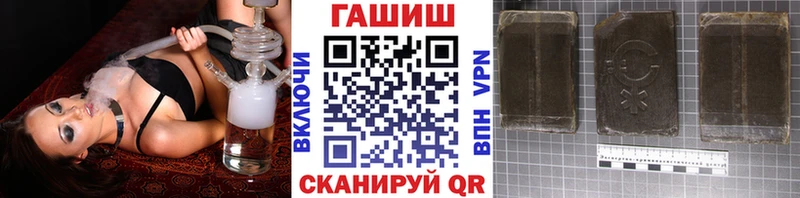 ГАШИШ индика сатива  где купить наркоту  Выкса 