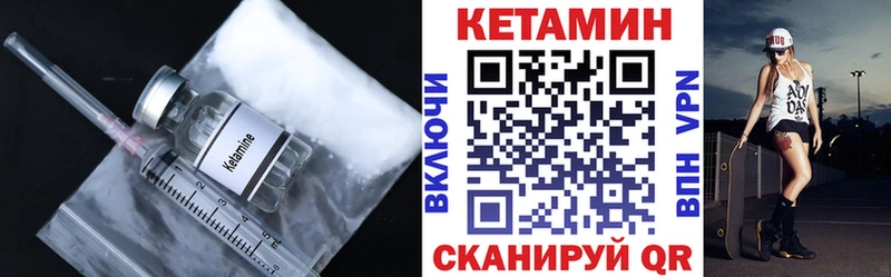 КЕТАМИН ketamine  Выкса 