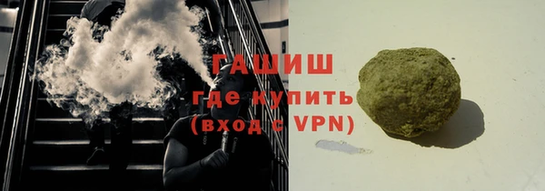 MDMA Premium VHQ Пролетарск