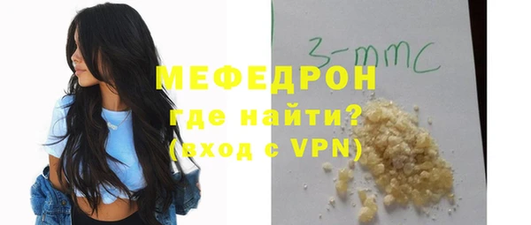 прущая мука Аркадак