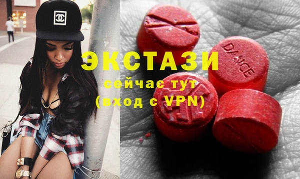 экстази Алексеевка