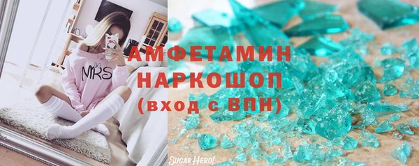 2c-b Протвино