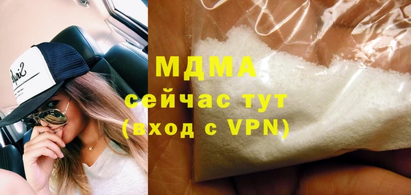 экстази Алексеевка
