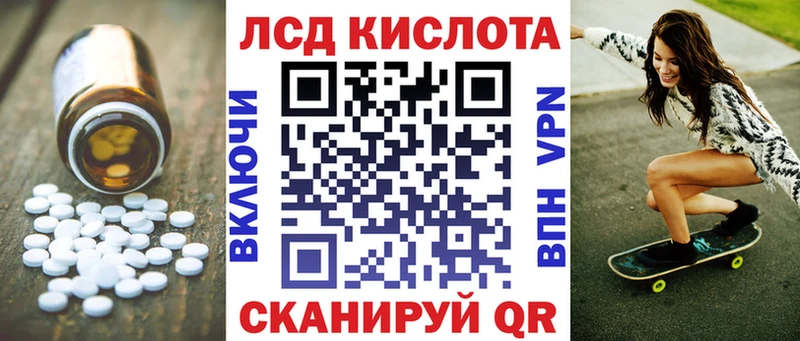 что такое наркотик  Выкса  LSD-25 экстази ecstasy 
