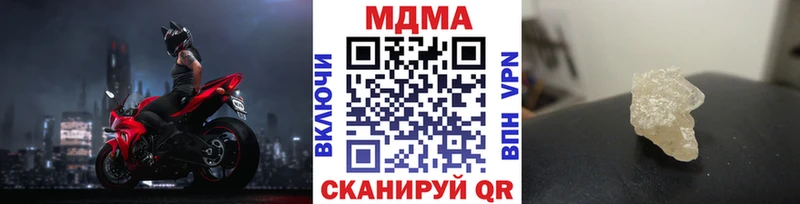 купить   Выкса  MEGA вход  MDMA Molly 