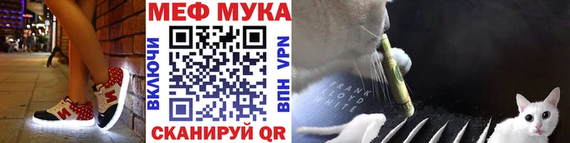 МЯУ-МЯУ 4 MMC  Выкса 